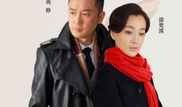 徐梵溪主演的电视剧,穿越时空的爱恋