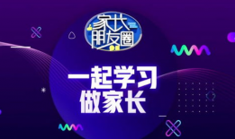 91套新疆教育频道直播,91套精彩课程，开启智慧学习之旅