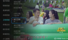 旧版91看電視直播,91看電視直播带你穿越时光隧道