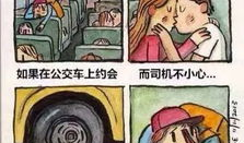 细思极恐漫画,漫画中的暗黑世界揭秘