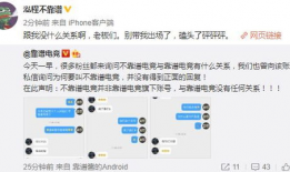 宜兴吃瓜爆料事件,揭秘背后真相与网络舆论风暴