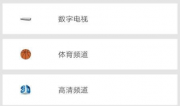 91电视直播新官方,打造全新视听盛宴，引领直播潮流