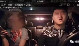 91在线偷拍直播,揭秘网络偷拍现象背后的真相