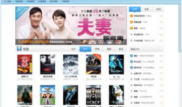 电视剧迅雷下载,电视剧迷的观影加速器