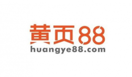 黄页88网b2b网站麻豆