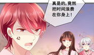 暧昧关系漫画,漫画中的情感纠葛与心灵探索