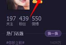 新浪直播91会员,解锁精彩直播，畅享视听盛宴