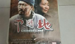 中国地电视剧,中国电视剧的魅力之旅