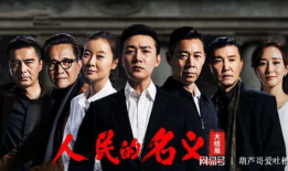 人民的财产电视剧,揭秘财富背后的权力与抉择