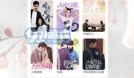 91在线直播桃花,浪漫邂逅，云端绽放