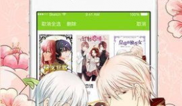免费漫画网站推荐,盘点最受欢迎的在线漫画网站推荐
