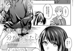成人动漫漫画,探索成人世界的奇幻旅程