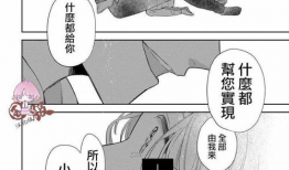 病娇男主漫画,爱恨交织的漫画世界