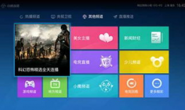 91直播tv 破解版,畅享无限制观看体验的秘密武器