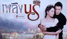 泰国电视剧仇火女郎,复仇之路，爱与恨的交织