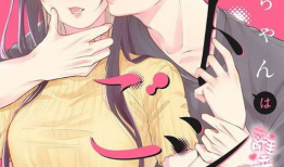 病娇男主漫画,爱恨交织的漫画世界