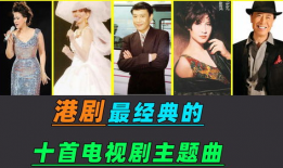 电视剧 歌曲,电视剧歌曲背后的感人故事