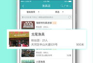 91钓鱼直播电脑版,畅享钓鱼乐趣，尽在指尖之间