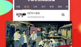 91电视直播下载,畅享海量直播资源，轻松体验电视直播新境界