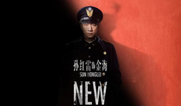 《新世界》电视剧,乱世中的青春奋斗与命运抉择