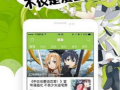 漫画1234,穿越时空的奇幻冒险之旅