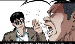 虎穴漫画,探秘神秘森林的奇幻冒险之旅