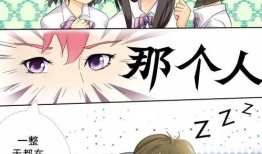 羞羞漫画,揭秘青春期的那些私密趣事
