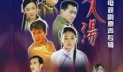 女人汤电视剧,情感漩涡中的女性命运