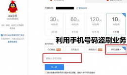 91直播验证码,揭秘直播平台安全防线
