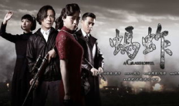 电视剧蚂蚱,乱世中的爱情与抗争