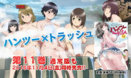 青春水球社漫画