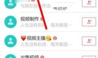 91直播福利在线,畅享视听盛宴，尽在指尖一触