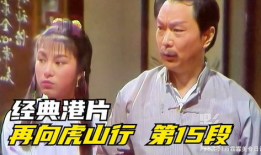 虎山行电视剧,烽火岁月里的忠诚与信仰