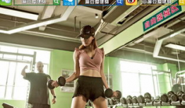 麻豆爱健身文案,从麻豆健身秘籍启航