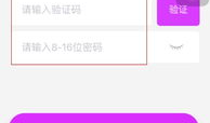 91直播验证码,揭秘直播平台安全防线