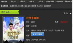 电视剧迅雷下载,电视剧迷的观影加速器