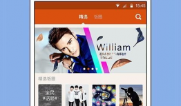 91小鲜肉在线直播,青春活力，魅力四溢
