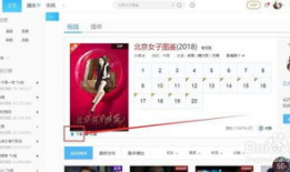 优酷怎么下载电视剧,轻松掌握下载技巧