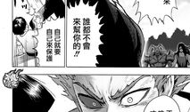 一拳超人漫画在线观看,在线观看，笑破次元壁的超级英雄传奇