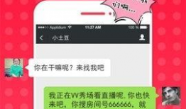 91午夜直播室,揭秘网络直播的神秘世界