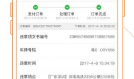 瑞安91车管家直播,揭秘汽车保养与维修的实用技巧