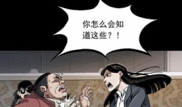 虎穴漫画,探秘神秘森林的奇幻冒险之旅