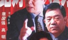 官场电视剧,揭秘官场电视剧背后的权力游戏