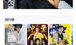 免费网站看电视剧,轻松追剧新体验
