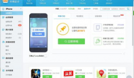 苹果怎么下载91直播间,畅享直播新体验