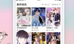看漫画的网站,探索各大看漫画网站的魅力之旅
