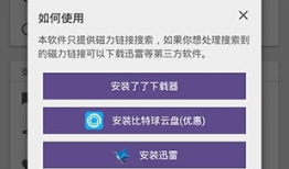 91直播外流磁力链,追踪网络直播内容的传播秘密