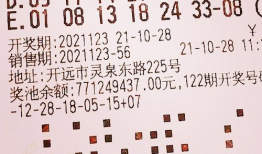 直播双色球第91期开奖,幸运号码揭晓，大奖花落谁家？”
