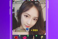 91微拍直播,打造全新互动娱乐体验