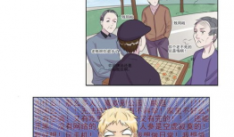 现代漫画,现代漫画的创意风暴与视觉盛宴